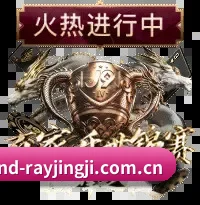 动态阵型还原